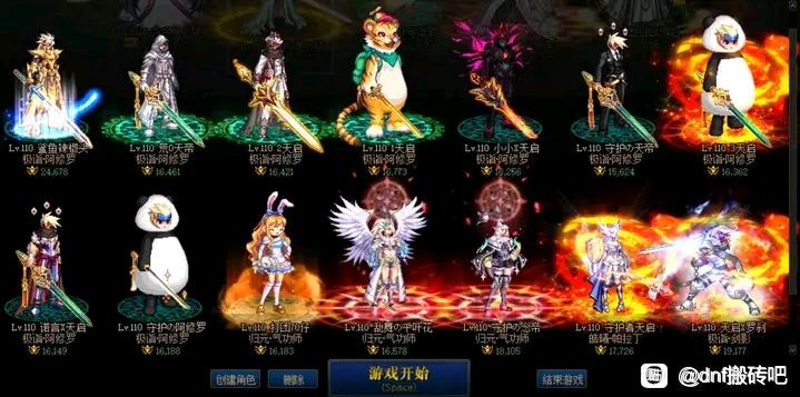 地下城私服setup时间。