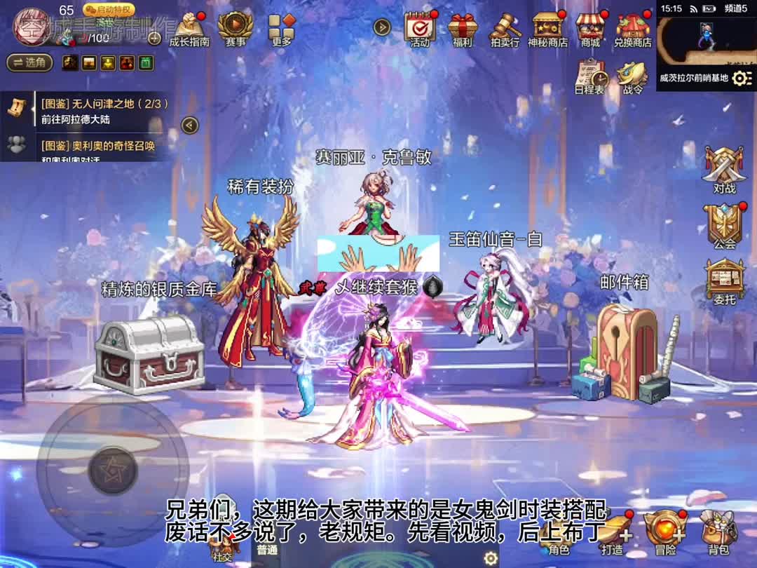 地下城私服npc颜色