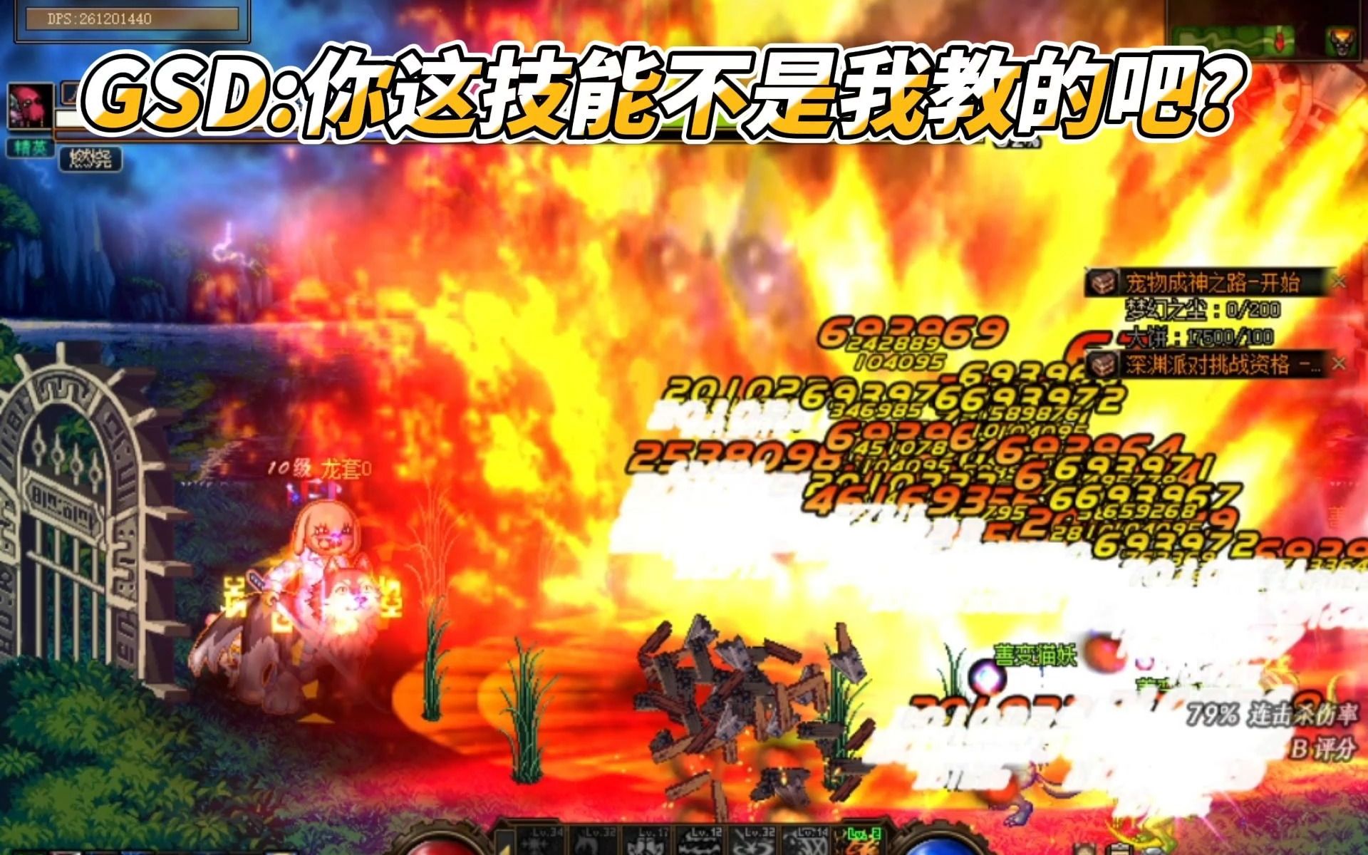 DNF发布网物品文件
